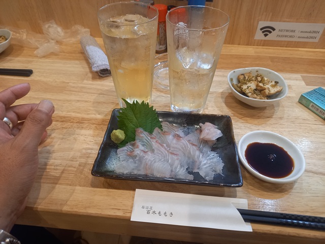 居酒屋