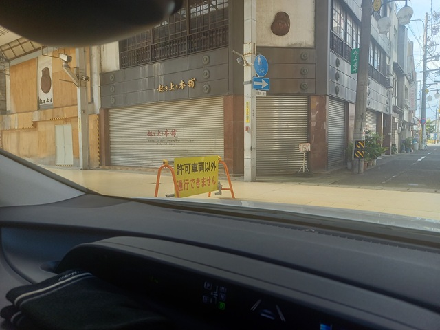 店