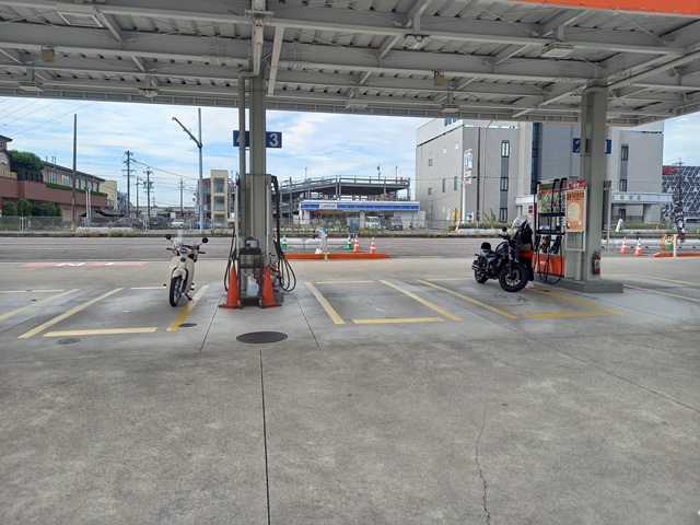 給油