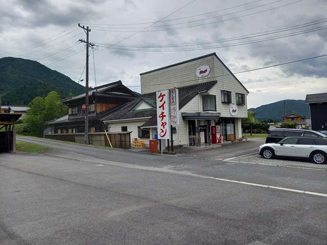店