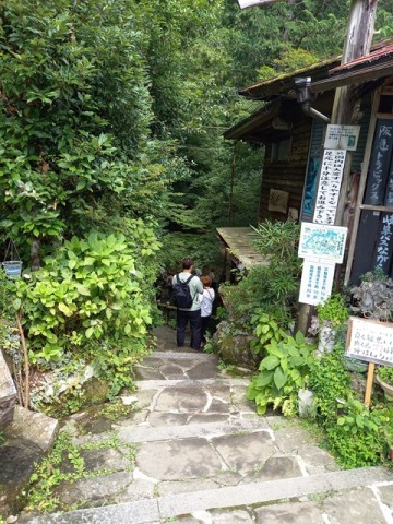 入口2