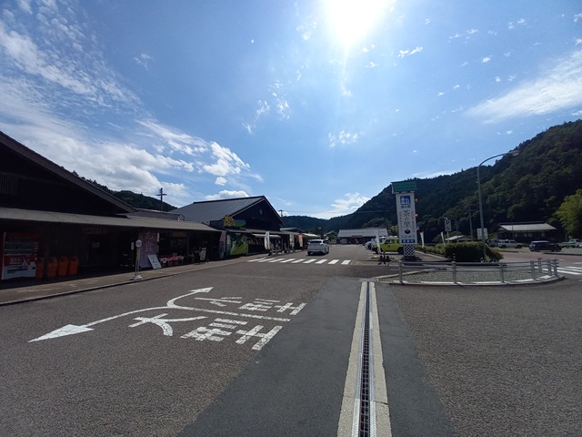 道の駅