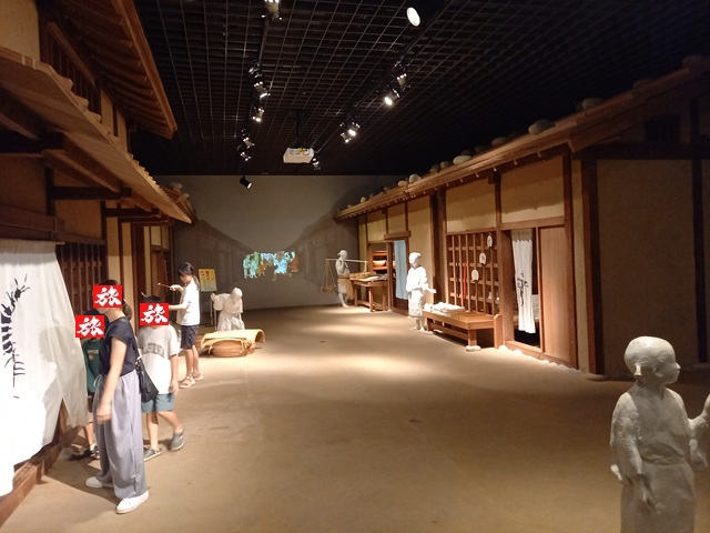 街並