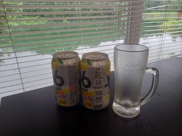 チューハイ