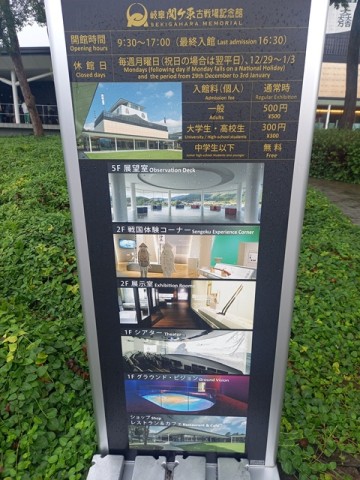 案内