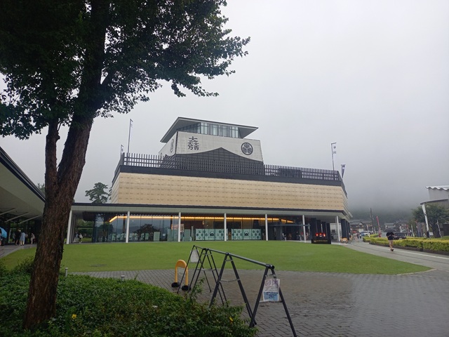 資料館