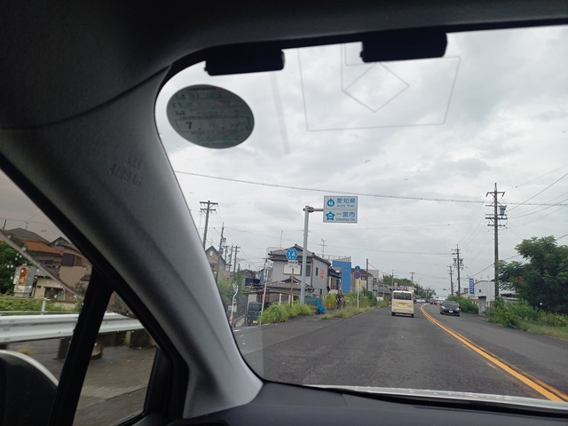 愛知県