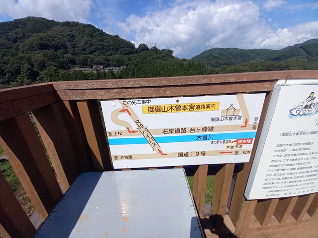 説明