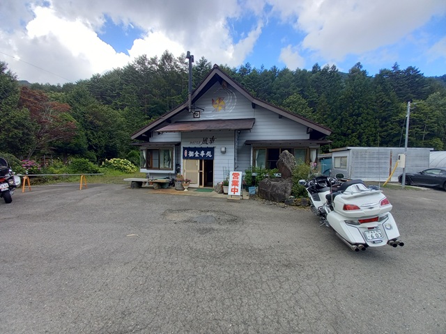 店