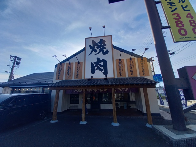 店