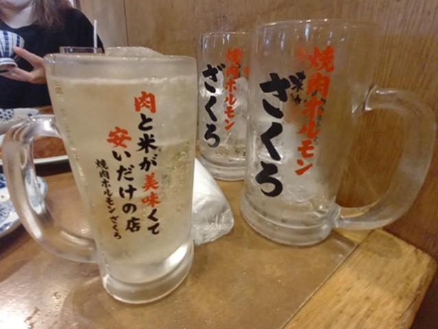 酒2
