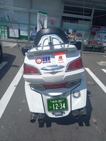 バイク
