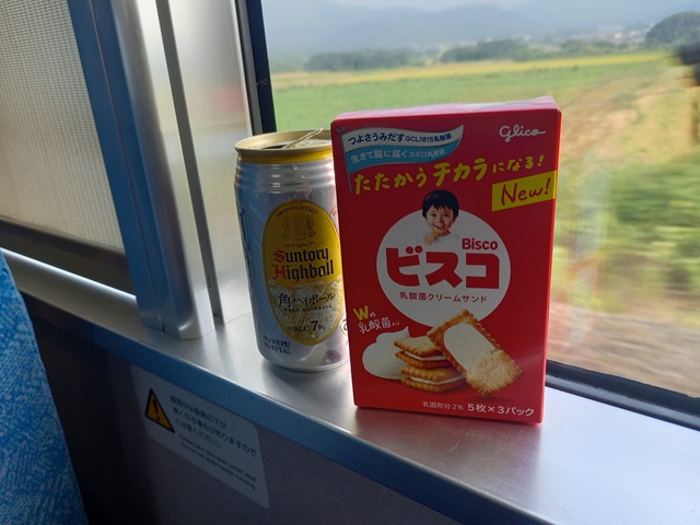 ビスコ