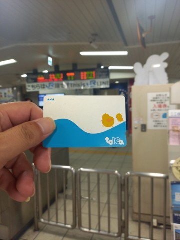 交通カード