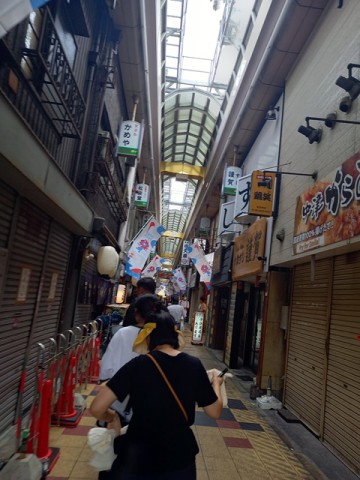 横町