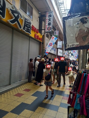 店1