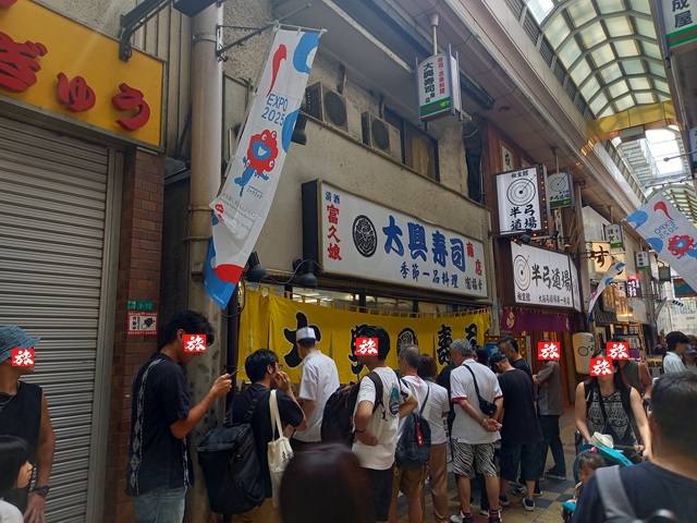 店2