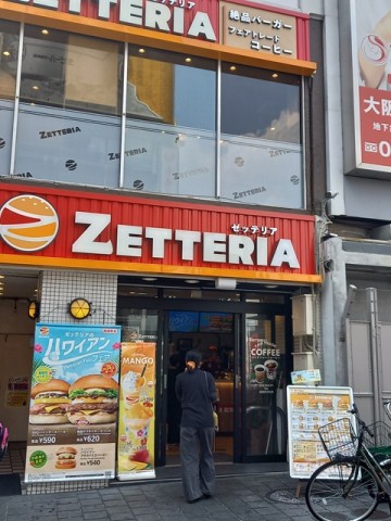 ショップ
