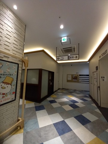 喫煙所