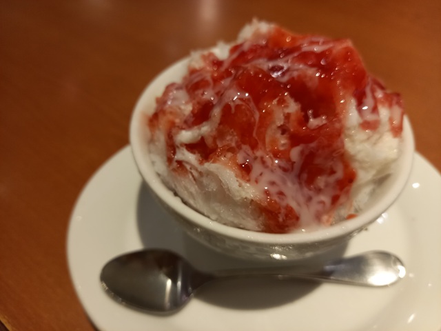 氷