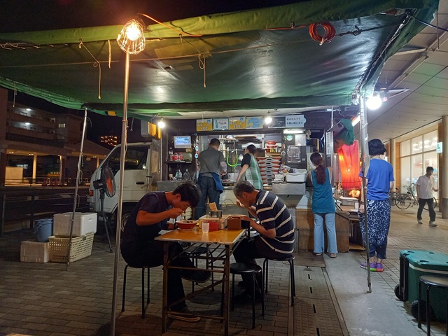 店