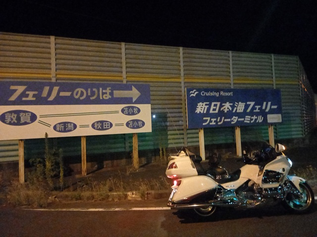 乗り場