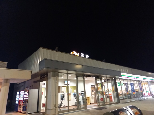 伊吹