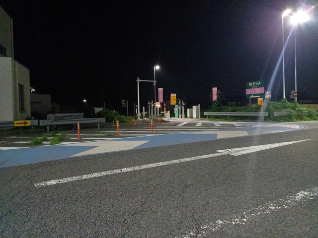 養老