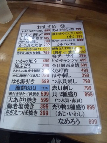 メニュー3