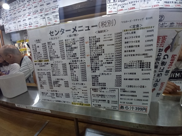 メニュー1