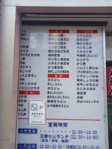 メニュー4