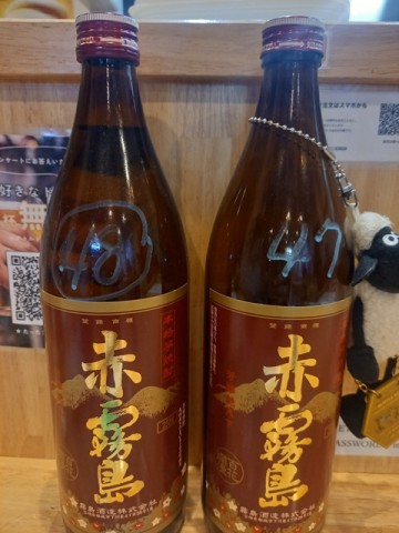 ボトル