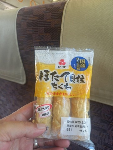 ちくわ1