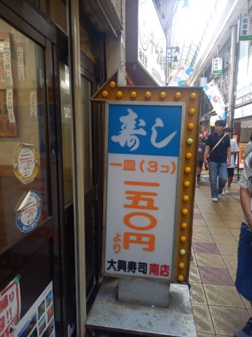 看板