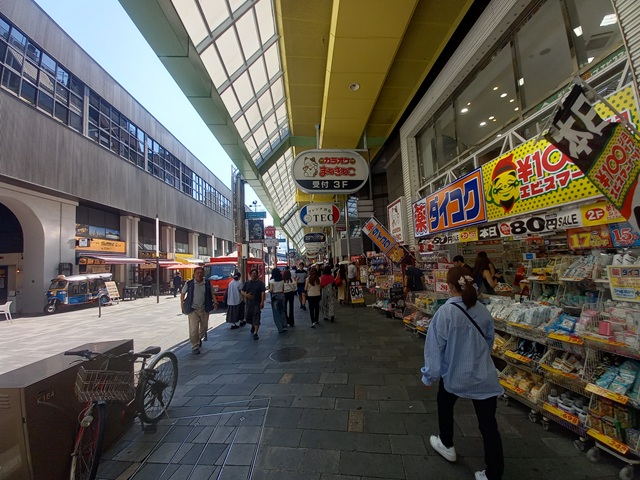通り