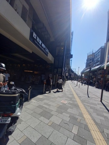 店
