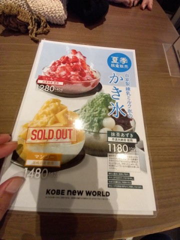 メニュー