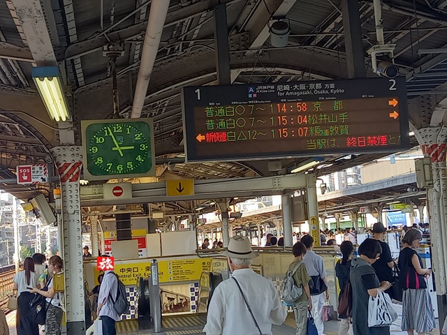 駅