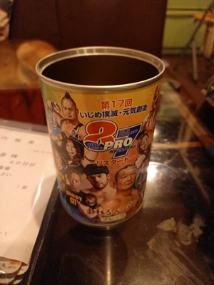缶詰
