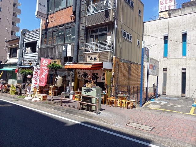 水谷