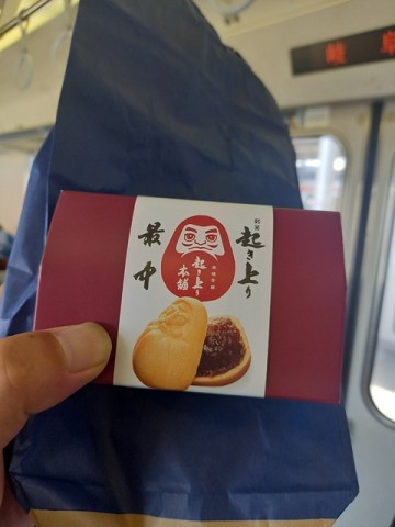 電車