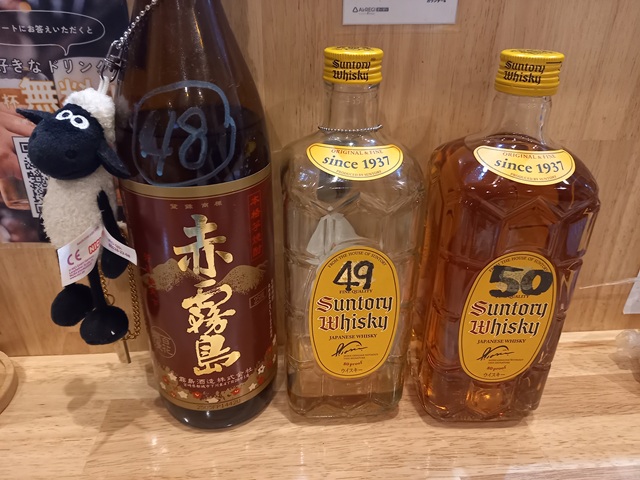 ボトル