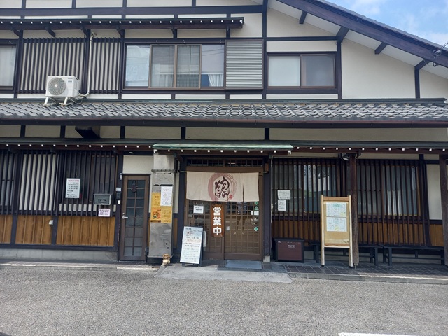 鶴岡屋