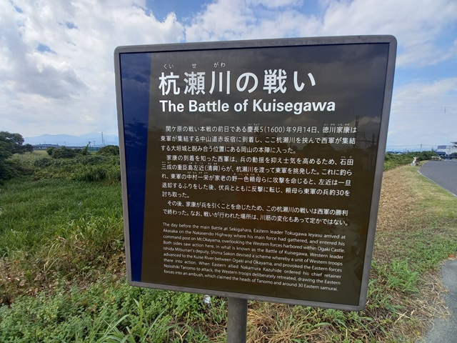 杭瀬川