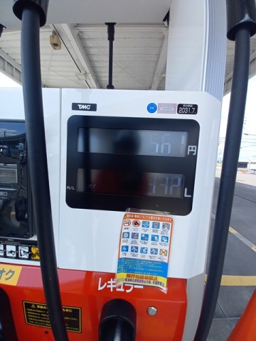 給油量