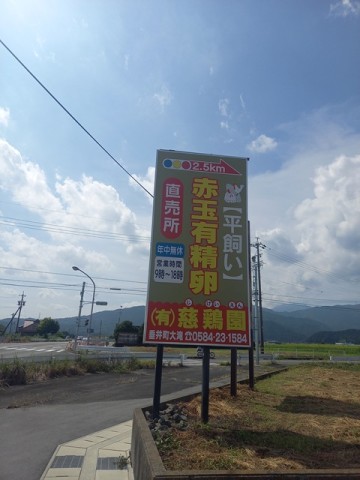 看板1