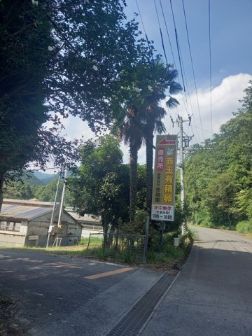 看板2