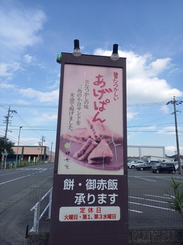 看板