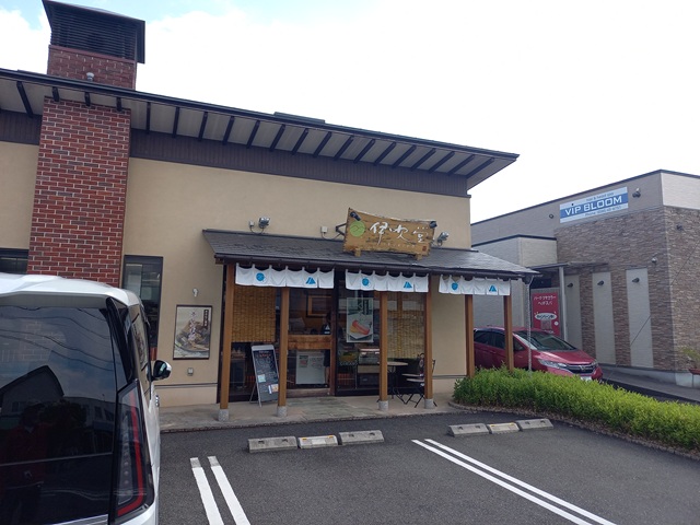 店