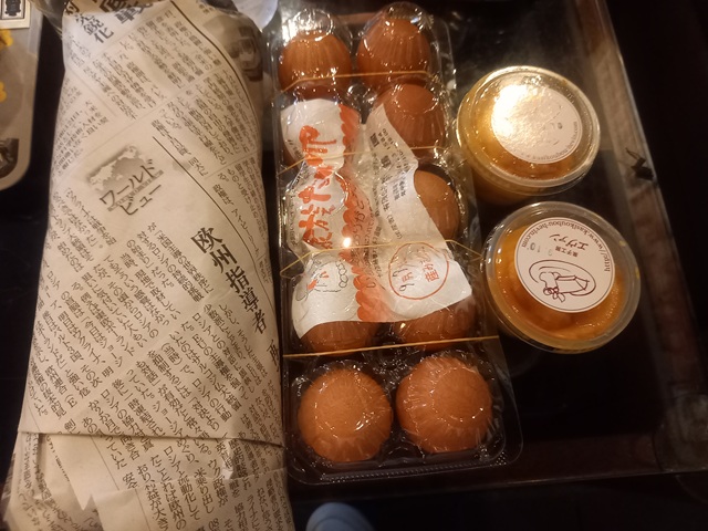 土産1
